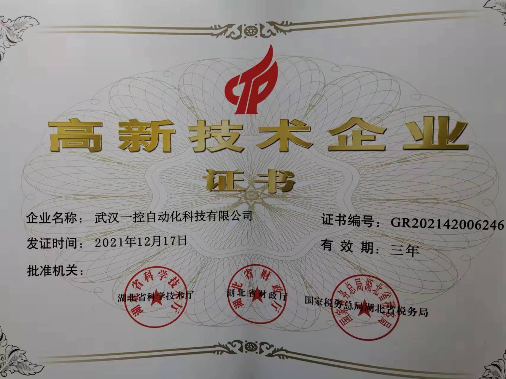 173041115.jpg
